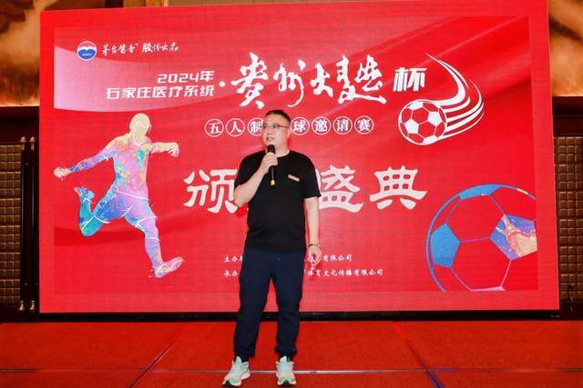 中足联：海牛前锋叶博亚实施暴力行为 停赛4场罚款4万